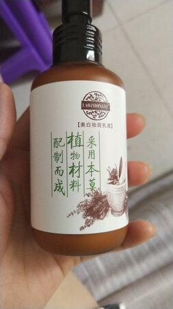 跟乳液一起买的，先试试效果