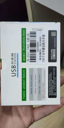 感谢京东商城提供的正品保障，晶华打印机共享器支持4台电脑，价格实惠，打印稳定，速度快，值得购买使用，京东商城物流送货快，省时省力省心，绝对值得购买！