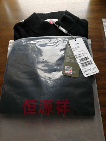 衣服质量很好，穿起舒服合身，我很满意。