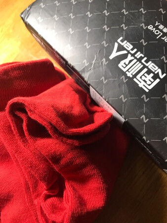红彤彤的袜子，红彤彤的日子，真的不错，朋友本命年明年，提前让帮忙买一下，袜子是棉的面料柔软舒服的，感觉还很好的样子。估计洗后不太可能掉色哦，就是穿几天的，到时图个吉利，现在买也避免双十一挤着买，价格实惠又不贵哦，包装就是小盒子，物流特别快，下单就到。