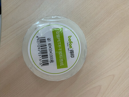 很不错的办公设备，使用方便。