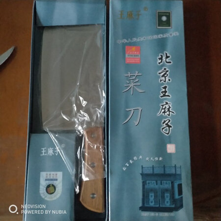 京东发货快，物流快，服务好。名牌菜刀就是好5星好评。