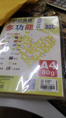 京东有券，买的超级合适，物美价廉，很喜欢