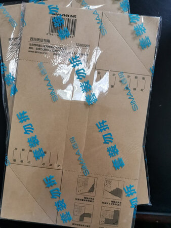 质量不错，双十一又囤货了一批