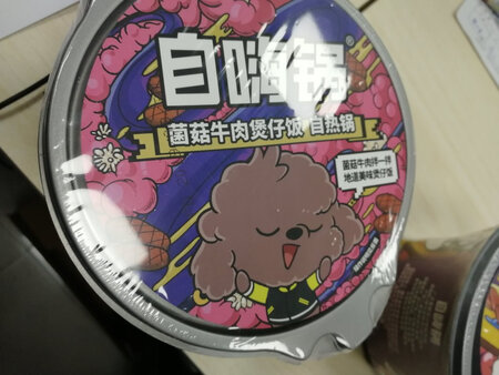 好吃，方便快捷