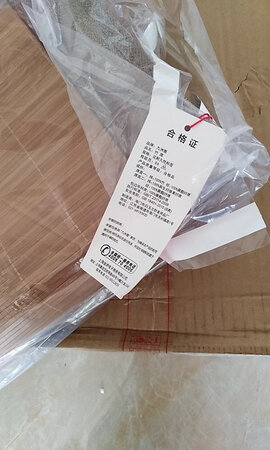 物美价廉，很好，超满意的一次购物！
