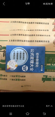 质量挺好，很满意。