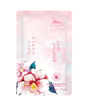 产品质感：不错，包装也很好看
使用感受：挺贴合皮肤的，比较水润。
适合肤质：我是中性的，用起来挺好的
补水效果：补水效果很好?
贴合效果：很贴合，和我的脸型很合适
其他特色：包装很好看