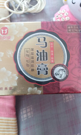 收到的是是这个不是添加氨基酸的，还没用不知效果如何，用过在评价