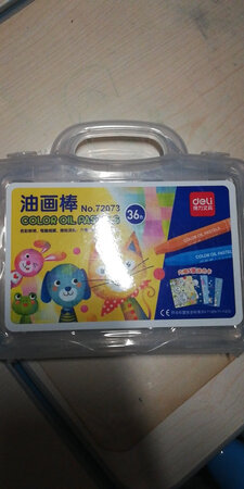 文具买了很多得力的，性价比比较高。质量信得过