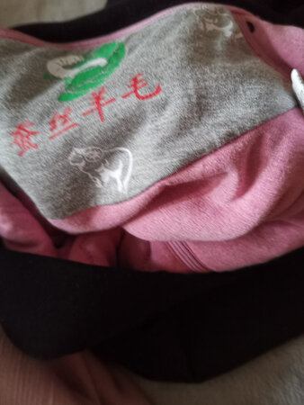 看起来不错，厚实，还没穿，也不便宜