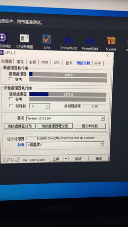 运行速度：感觉有少许延迟。不过我跑分给我的数据是比我的台式电脑还要好。
屏幕效果：屏幕的效果差了许多。色域不太行。有失真的感觉。
散热性能：稳定在66左右吧。不是特别高。
外形外观：大体上还可以。没有多余的花边。
轻薄程度：特别的薄就像拿了一个笔记本一样。而不是拿一台电脑。