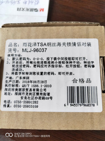 收到了  质量非常好