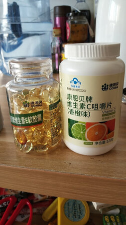 买了好几瓶，一天一粒，挺省事，期待效果呗