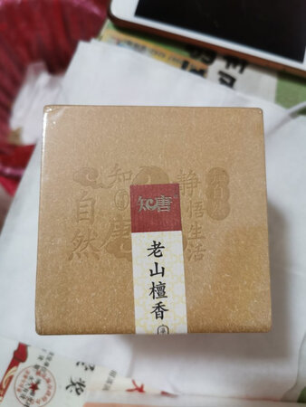东西挺好的，味道不是我喜欢的那种，质量没问题，谢谢京东商城