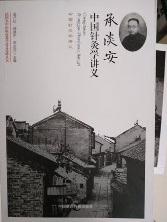 印刷质量ok，好好学习学习！
Best wishes!
Thanks.