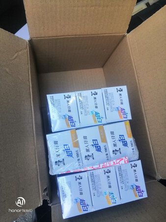 晚上订购  第二天中午到  京东太快了