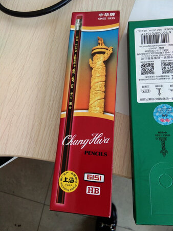 带橡皮款中华，就是橡皮不好用