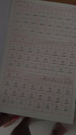 拿到就练习很满意字体很清晰还会来买的