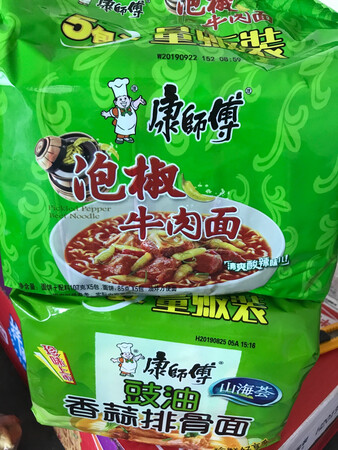 还没吃，应该不错吧，从来没吃过这种口味