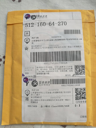 物流快，卡标准是16GB，只有14.47GB。
快递哥有点粗心，我们小区就有货物存放处，把货放在新东关，我找了一个下午。