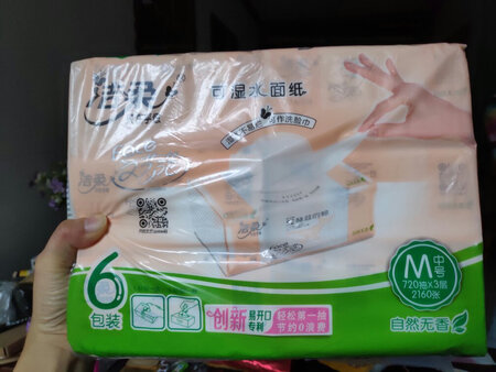 老牌子 好牌子 纸质量好  抽纸就是方便