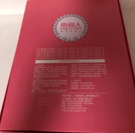 南极人内衣挺不错的，穿着很有弹力，质量非常好。