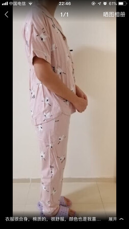 买了很多东西 都非常满意 很好的卖家 我会常来的 折扣卡可以升到顶级了吧不错 面料很薄 春夏交替季节穿合适 。款式也很好，卖家描述的图片和实物基本上没有什么差异。物流公司的态度比较想象中要快太多，早上下单 没想到第二天下午就收到快递小哥哥的电话了、以后还需继续关注！店长人还不错！好评 好评！