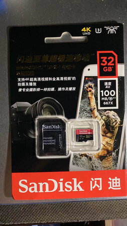 闪迪至尊极速移动内存，大品牌，质量好，速度快，值得拥有。京东物流秒快，快递小哥辛苦了！