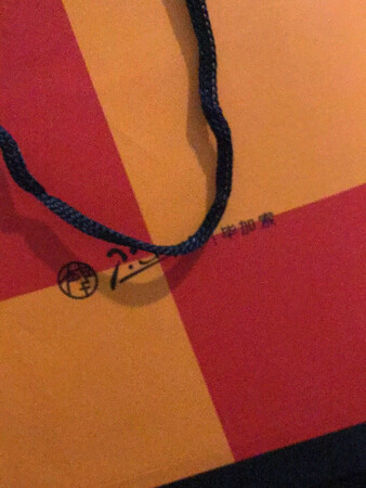 不是我用，我不知道
