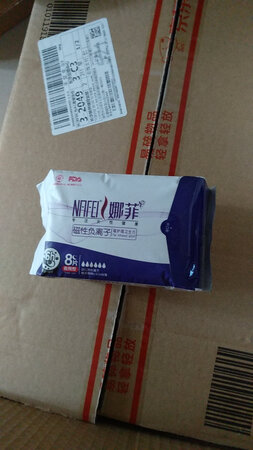 屯货中，信赖京东品质，价格实惠，到货迅速。