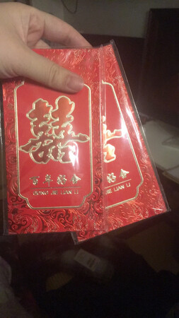很好的