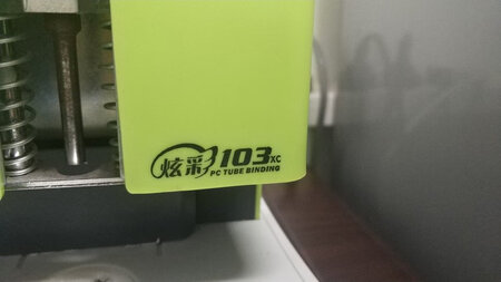看着还可以