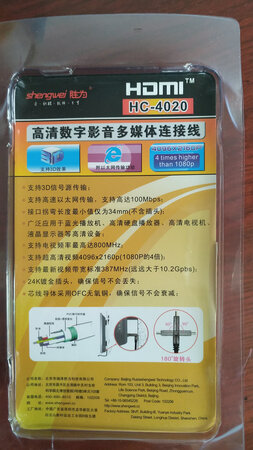 线材质量很好。