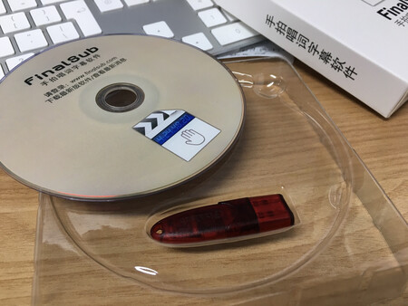 东西今天收到，顺丰快递特别速度，第二天就到了，软件特别好用，经济实惠，客服小姐姐服务态度很好，是正版软件，质量很好，东西跟发票一起邮寄的很速度，非常满意的一次购物，以后还会光顾的。