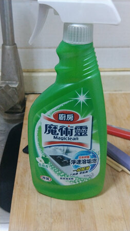 非常好用，去油污能力强，油烟机瞬间干净如新。