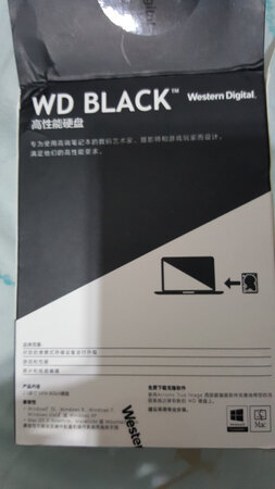 比以前用了七年多的5700转黑盘快，更轻薄，像固态硬盘，期待稳定，西数值得信任，支持#。