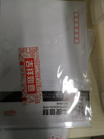 想装发票买的，包装良好，信封也比较大，用着还行
