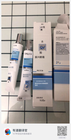 一直用这个品牌的产品。效果很好?。这次买了两支眼霜。谢谢店家赠品。谢谢