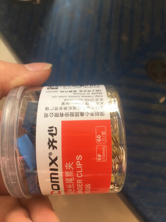 买了十五盒齐心燕尾夹，大中小都有，好几种规格，经济实惠！