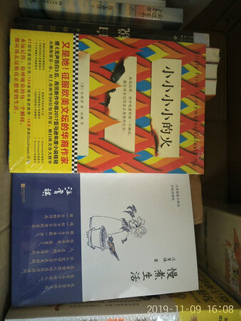 我们学校图书馆补充一批图书，这本书印刷精美，内容丰富，非常适合孩子课外阅读。