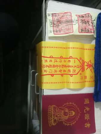东西超级好
