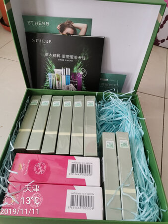 喜欢这漂亮的包装，已经试用了3天，吸收快，味道好闻，有微热的感觉。