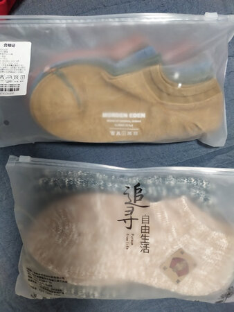 加厚的 很好  是想要的样子