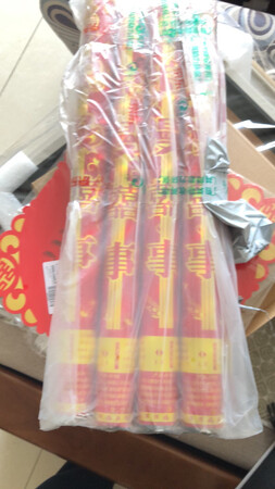 买就完事了