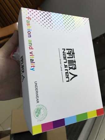 还没拆封，看包装盒应该差不到哪里去。