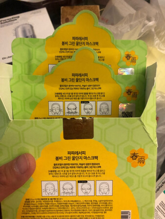 专门用过才来评价的。之前用过春雨的其他颜色，这个颜色是第一次。使用效果整体满意。
产品质感：面膜不厚重，大小合适。
补水效果：挺好的，我是隔天敷一次，用完脸上润润的。
适合肤质：我是混合皮肤吧，用完很舒服的