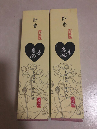 请香的时候有点着急，本来以为京东物流的今天定明天到，后来发现要等几天，今天终于收到了，香有种淡淡的中药味儿，应该还不错吧，试后才知道，还送了一个葫芦形的小香插，卖家很细心