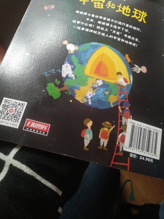 拿到手感觉是旧书，封面都是折痕和破损