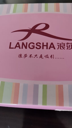 质量挺好，很满意。